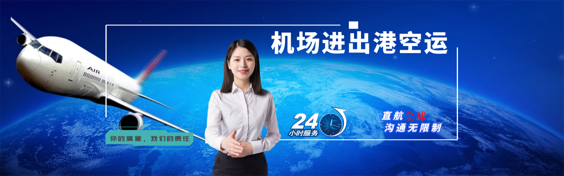 石家河镇到加拿大物流公司-石家河镇至加拿大物流专线-石家河镇空运到加拿大-优时通物流有限公司
